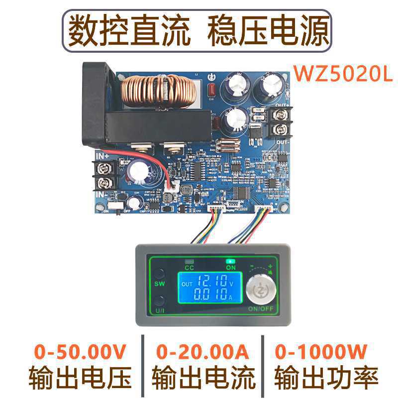 Step Down Dc Power Supply Module 1000W - 50V20A 1000W numerisch gesteuertes, einstellbares Abwärtsregelmodul,